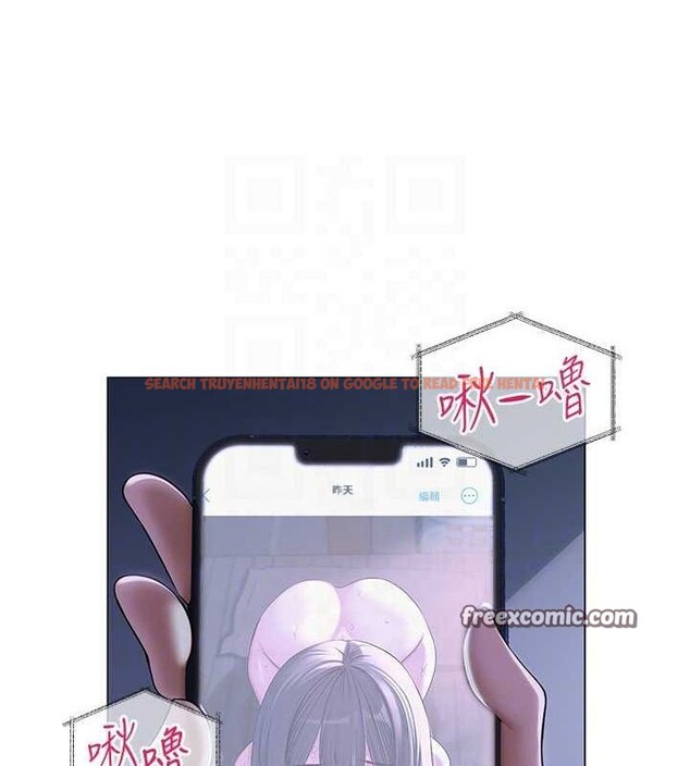 查看漫画網紅女老師 - 第12話-主任的臨時邀約 - tymanga.com中的3243570图片
