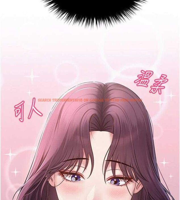查看漫画網紅女老師 - 第12話-主任的臨時邀約 - tymanga.com中的3243592图片