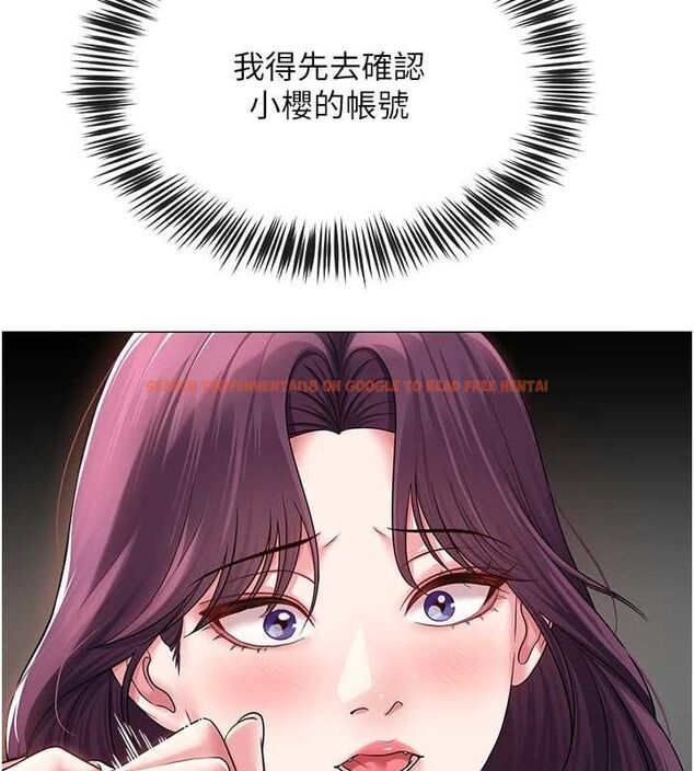 查看漫画網紅女老師 - 第12話-主任的臨時邀約 - tymanga.com中的3243595图片