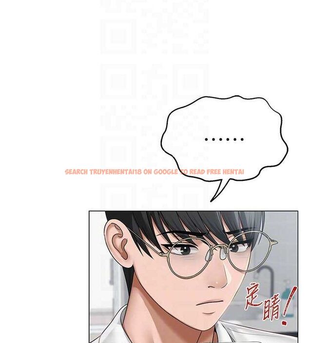 查看漫画網紅女老師 - 第12話-主任的臨時邀約 - tymanga.com中的3243599图片
