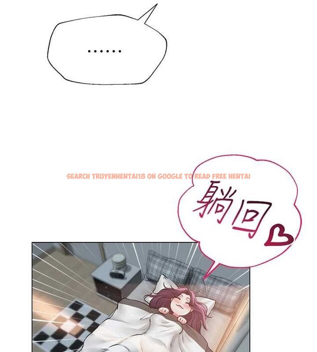 查看漫画網紅女老師 - 第12話-主任的臨時邀約 - tymanga.com中的3243609图片