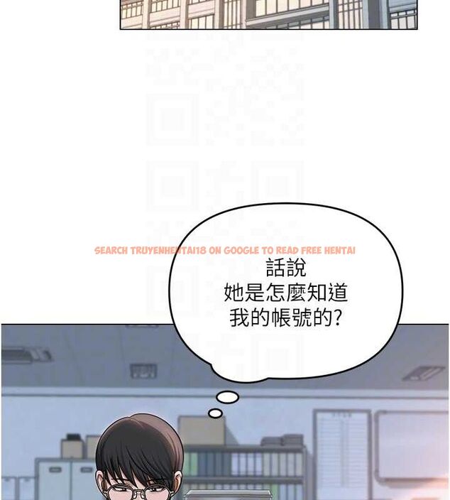 查看漫画網紅女老師 - 第12話-主任的臨時邀約 - tymanga.com中的3243612图片