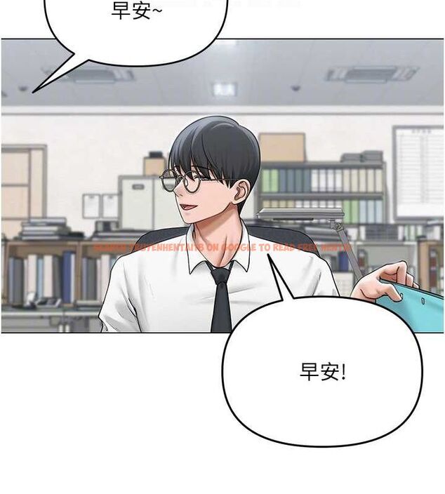 查看漫画網紅女老師 - 第12話-主任的臨時邀約 - tymanga.com中的3243614图片