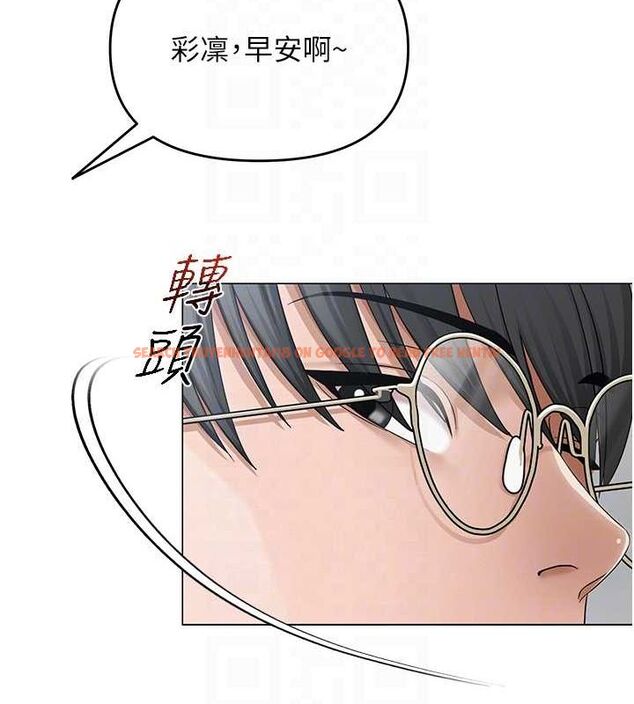 查看漫画網紅女老師 - 第12話-主任的臨時邀約 - tymanga.com中的3243619图片