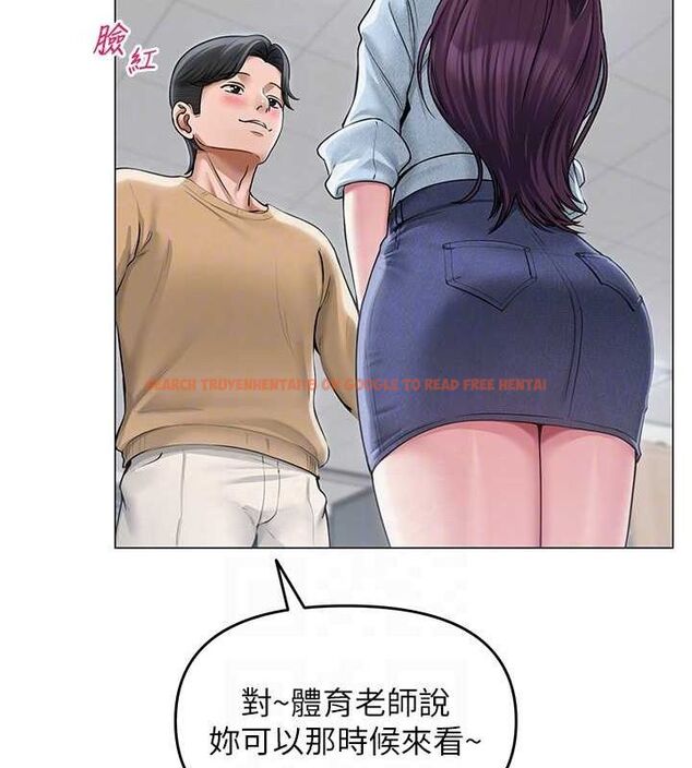 查看漫画網紅女老師 - 第12話-主任的臨時邀約 - tymanga.com中的3243625图片