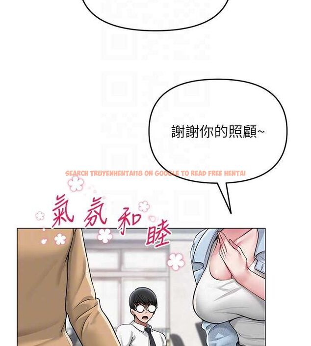 查看漫画網紅女老師 - 第12話-主任的臨時邀約 - tymanga.com中的3243626图片
