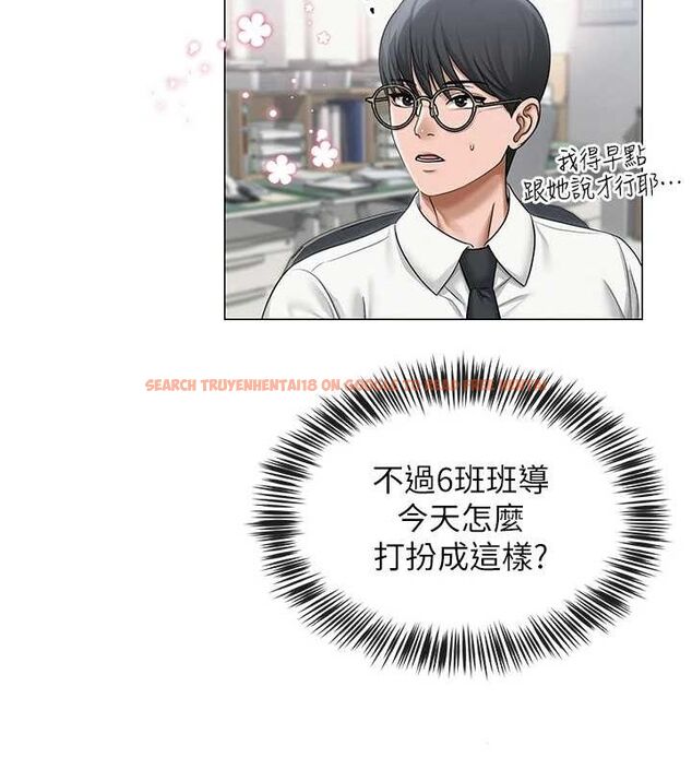 查看漫画網紅女老師 - 第12話-主任的臨時邀約 - tymanga.com中的3243628图片