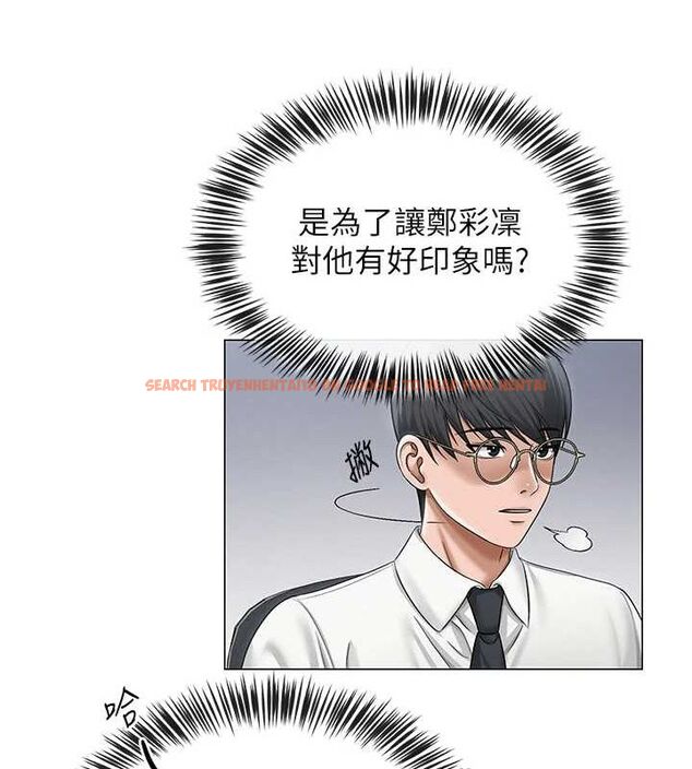 查看漫画網紅女老師 - 第12話-主任的臨時邀約 - tymanga.com中的3243630图片