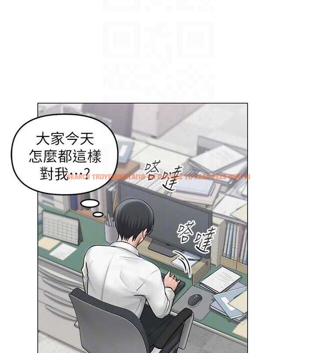 查看漫画網紅女老師 - 第12話-主任的臨時邀約 - tymanga.com中的3243632图片