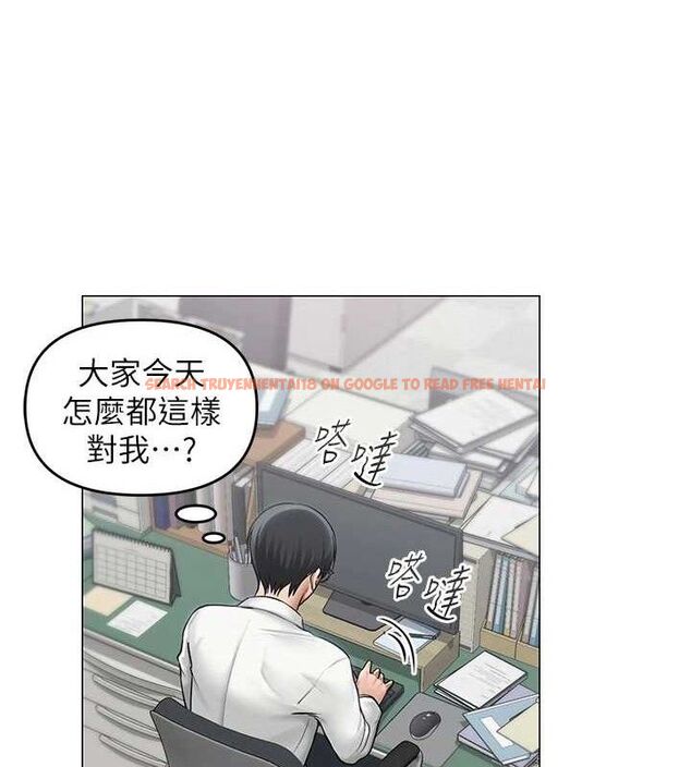 查看漫画網紅女老師 - 第13話-妳有何居心? - tymanga.com中的3266463图片