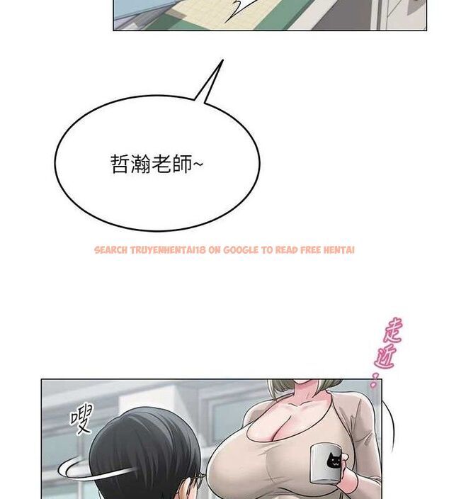 查看漫画網紅女老師 - 第13話-妳有何居心? - tymanga.com中的3266466图片