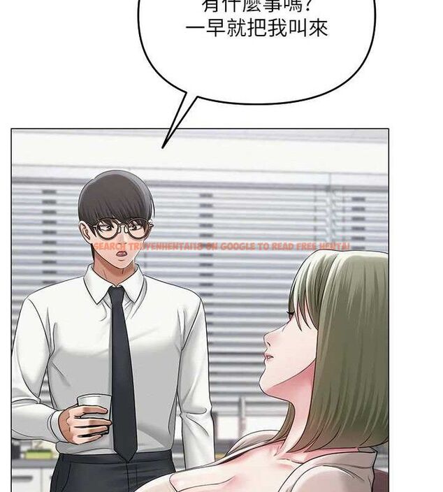 查看漫画網紅女老師 - 第13話-妳有何居心? - tymanga.com中的3266477图片