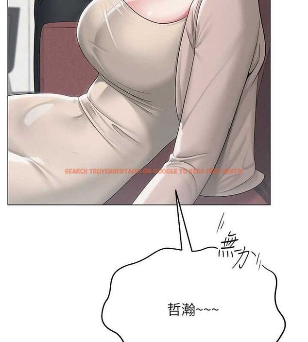 查看漫画網紅女老師 - 第13話-妳有何居心? - tymanga.com中的3266478图片