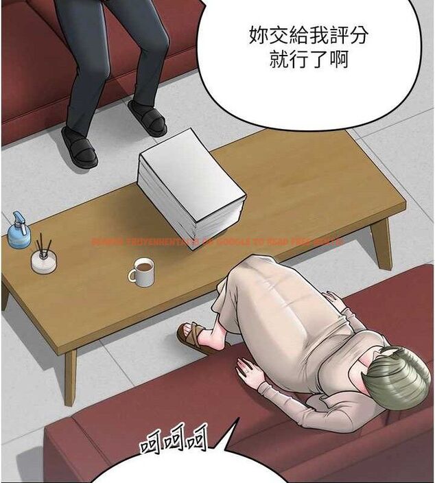 查看漫画網紅女老師 - 第13話-妳有何居心? - tymanga.com中的3266483图片
