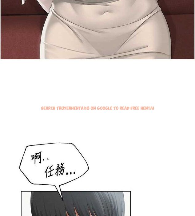 查看漫画網紅女老師 - 第13話-妳有何居心? - tymanga.com中的3266486图片