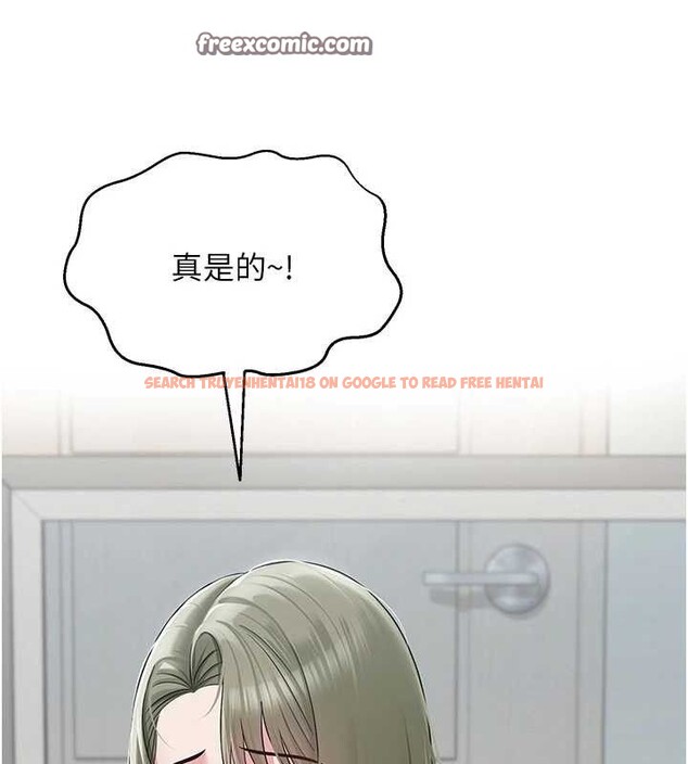 查看漫画網紅女老師 - 第13話-妳有何居心? - tymanga.com中的3266491图片