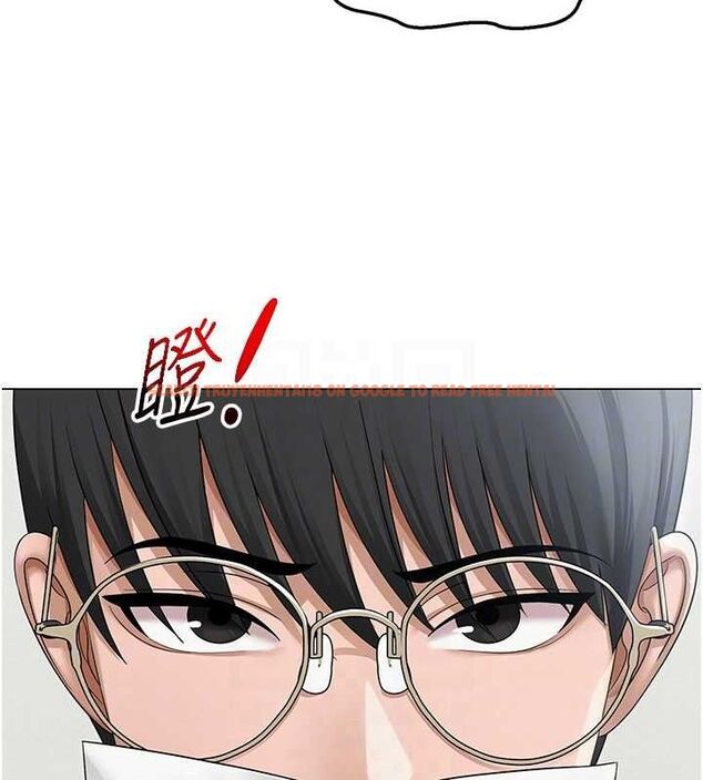 查看漫画網紅女老師 - 第13話-妳有何居心? - tymanga.com中的3266494图片