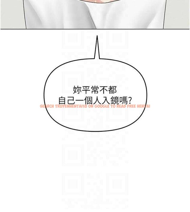 查看漫画網紅女老師 - 第13話-妳有何居心? - tymanga.com中的3266495图片