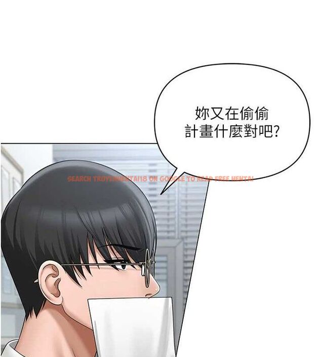 查看漫画網紅女老師 - 第13話-妳有何居心? - tymanga.com中的3266496图片