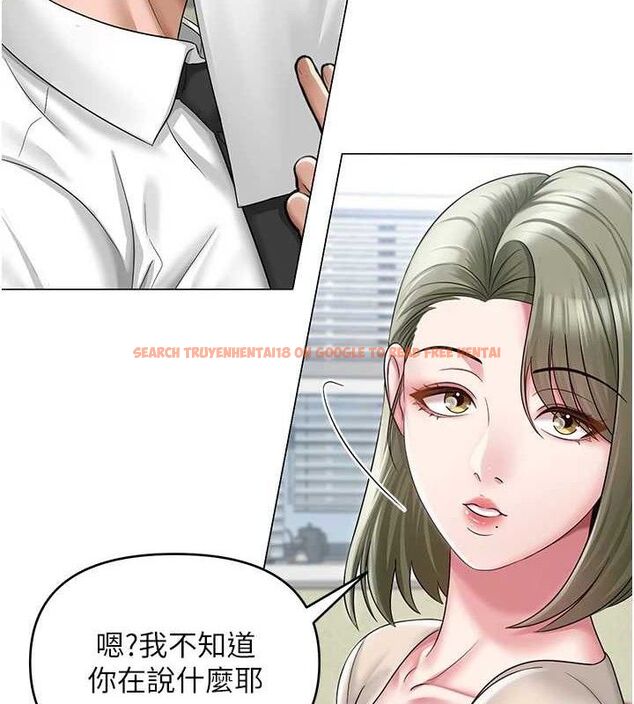 查看漫画網紅女老師 - 第13話-妳有何居心? - tymanga.com中的3266497图片