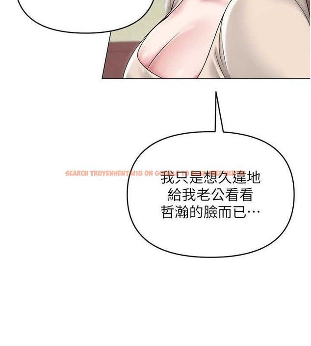 查看漫画網紅女老師 - 第13話-妳有何居心? - tymanga.com中的3266498图片
