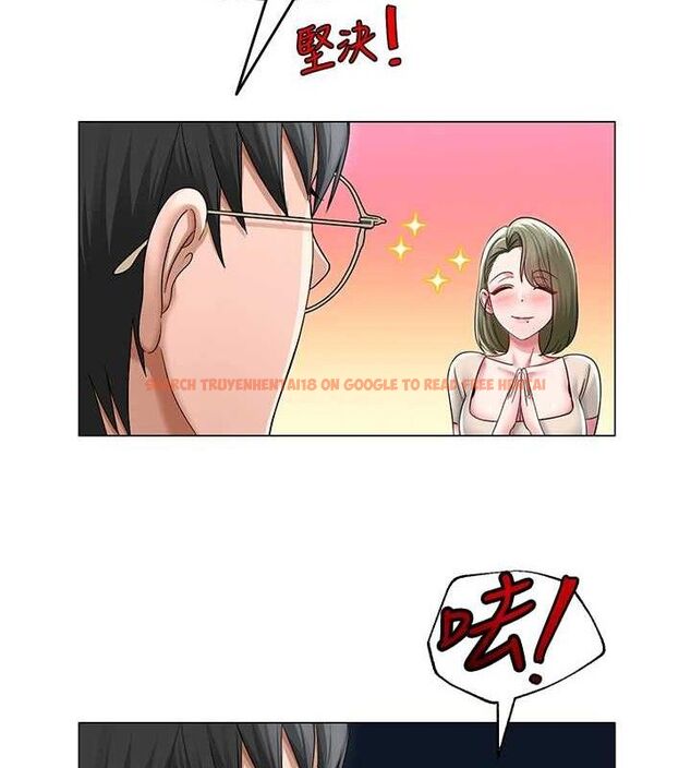 查看漫画網紅女老師 - 第13話-妳有何居心? - tymanga.com中的3266500图片