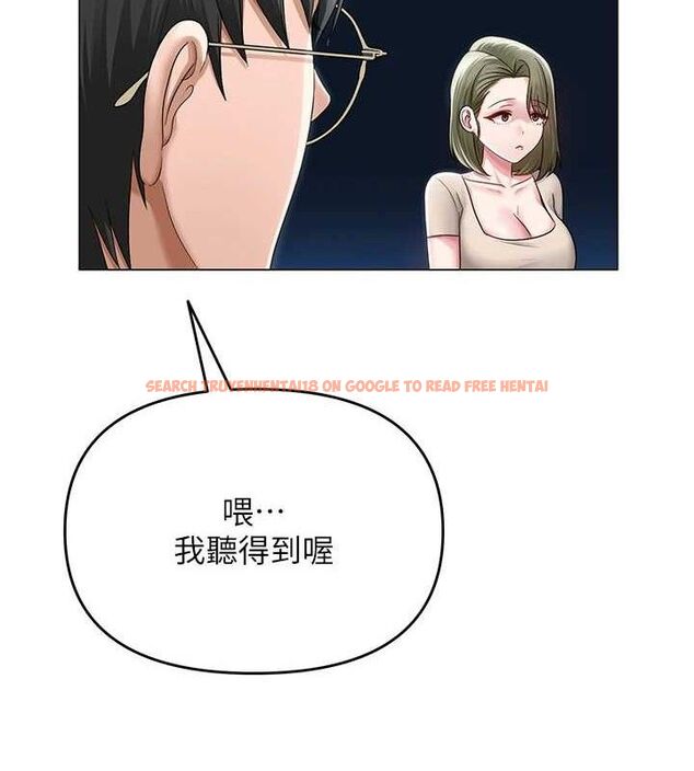 查看漫画網紅女老師 - 第13話-妳有何居心? - tymanga.com中的3266501图片