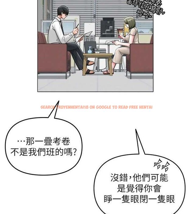 查看漫画網紅女老師 - 第13話-妳有何居心? - tymanga.com中的3266503图片