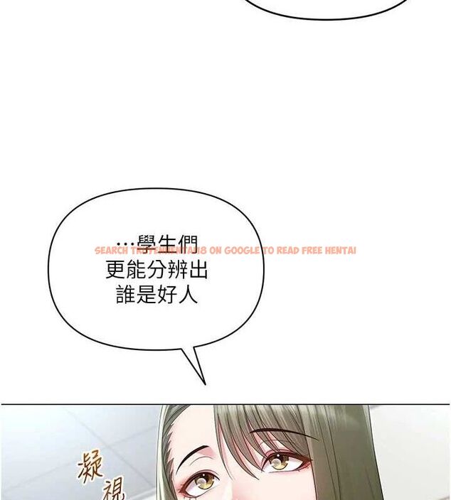 查看漫画網紅女老師 - 第13話-妳有何居心? - tymanga.com中的3266504图片