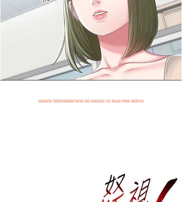 查看漫画網紅女老師 - 第13話-妳有何居心? - tymanga.com中的3266505图片