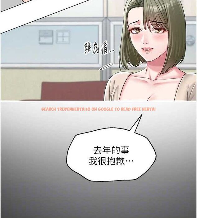 查看漫画網紅女老師 - 第13話-妳有何居心? - tymanga.com中的3266507图片