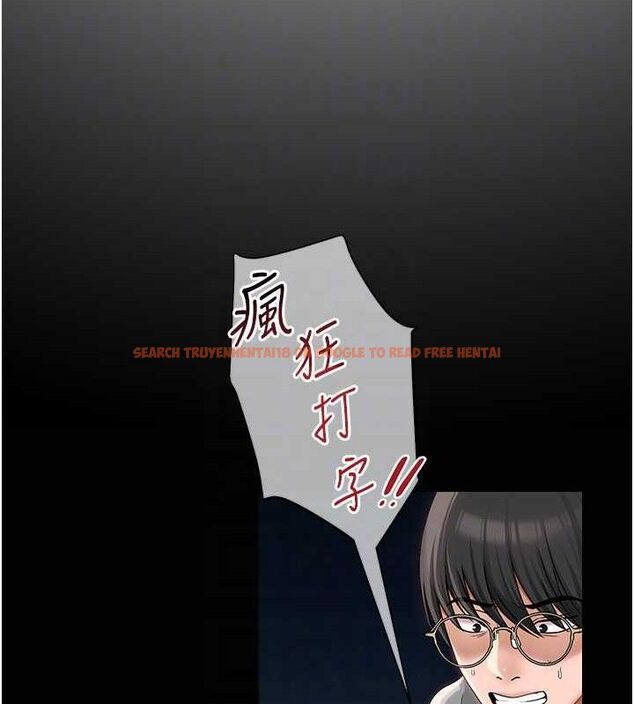 查看漫画網紅女老師 - 第13話-妳有何居心? - tymanga.com中的3266508图片