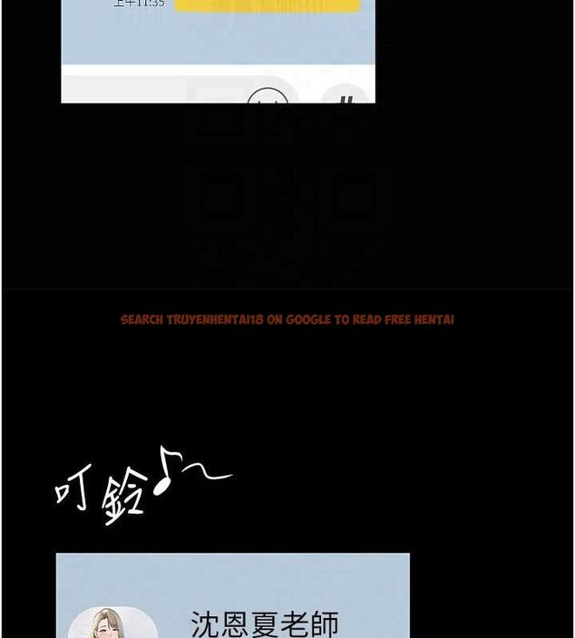 查看漫画網紅女老師 - 第13話-妳有何居心? - tymanga.com中的3266510图片