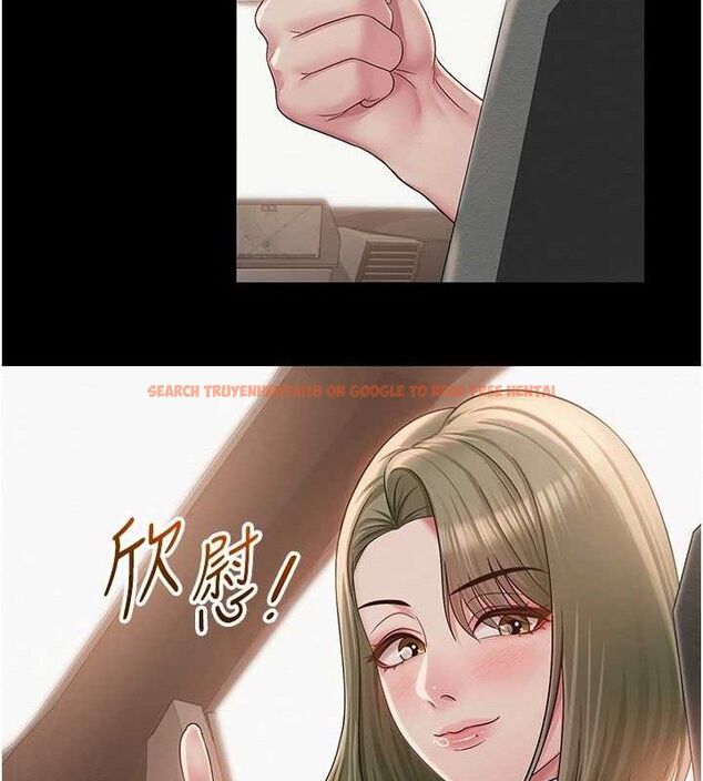 查看漫画網紅女老師 - 第13話-妳有何居心? - tymanga.com中的3266512图片