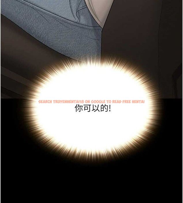 查看漫画網紅女老師 - 第13話-妳有何居心? - tymanga.com中的3266514图片