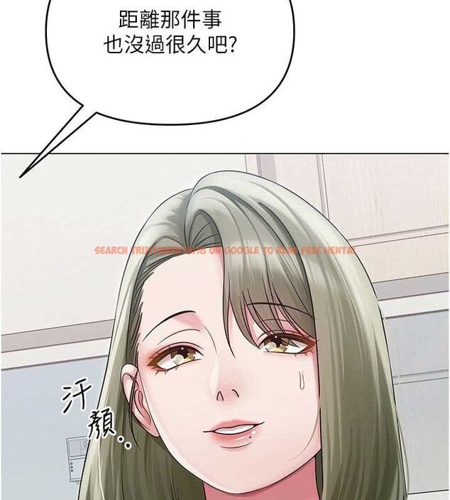 查看漫画網紅女老師 - 第13話-妳有何居心? - tymanga.com中的3266520图片