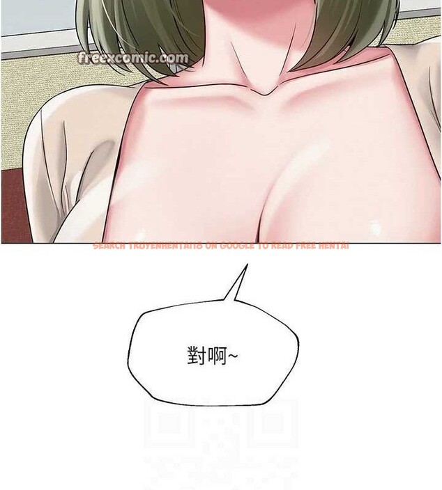 查看漫画網紅女老師 - 第13話-妳有何居心? - tymanga.com中的3266521图片