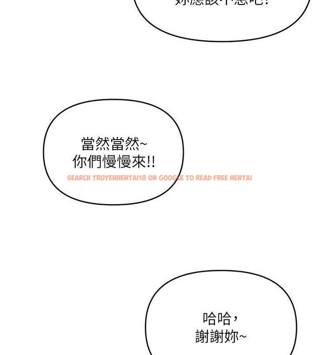 查看漫画網紅女老師 - 第13話-妳有何居心? - tymanga.com中的3266530图片