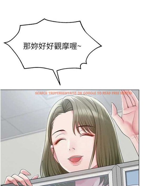 查看漫画網紅女老師 - 第13話-妳有何居心? - tymanga.com中的3266534图片