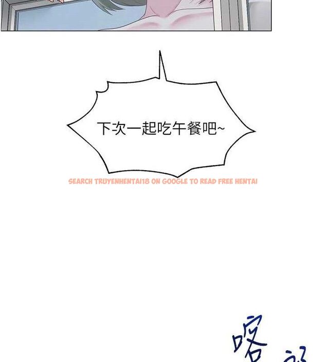 查看漫画網紅女老師 - 第13話-妳有何居心? - tymanga.com中的3266535图片