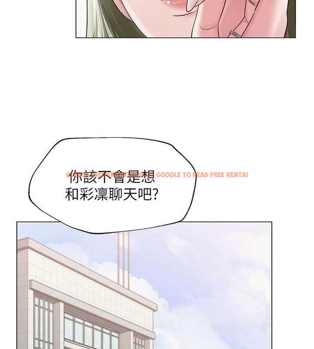 查看漫画網紅女老師 - 第13話-妳有何居心? - tymanga.com中的3266542图片