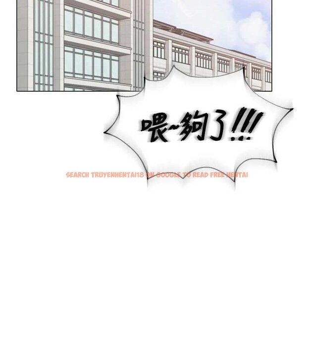 查看漫画網紅女老師 - 第13話-妳有何居心? - tymanga.com中的3266543图片