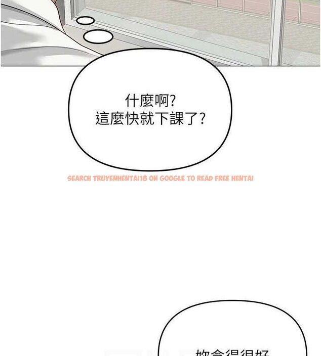 查看漫画網紅女老師 - 第13話-妳有何居心? - tymanga.com中的3266557图片