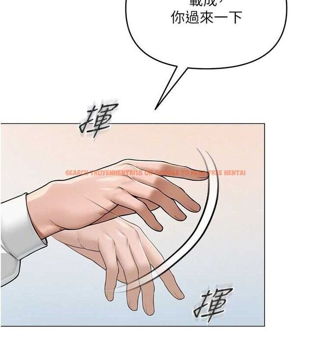查看漫画網紅女老師 - 第13話-妳有何居心? - tymanga.com中的3266561图片