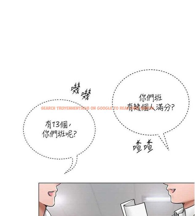 查看漫画網紅女老師 - 第13話-妳有何居心? - tymanga.com中的3266562图片
