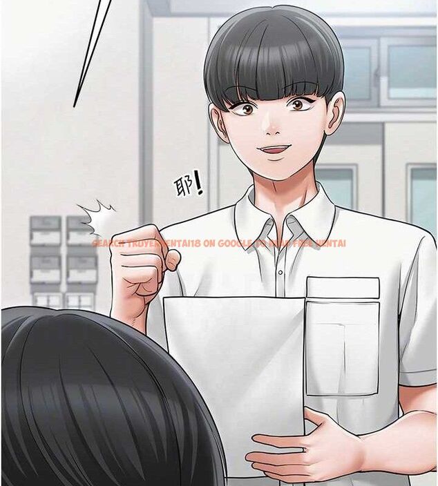 查看漫画網紅女老師 - 第13話-妳有何居心? - tymanga.com中的3266565图片