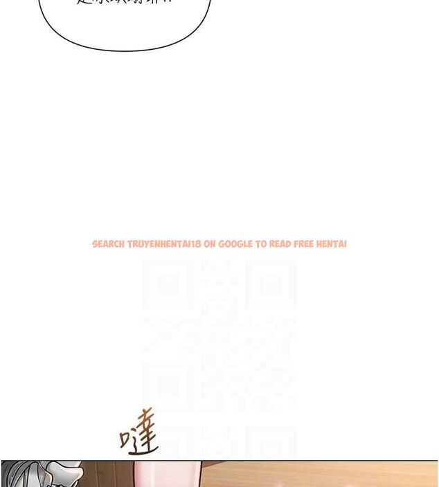 查看漫画網紅女老師 - 第13話-妳有何居心? - tymanga.com中的3266570图片