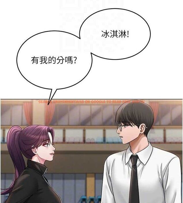 查看漫画網紅女老師 - 第13話-妳有何居心? - tymanga.com中的3266573图片