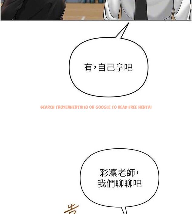 查看漫画網紅女老師 - 第13話-妳有何居心? - tymanga.com中的3266574图片