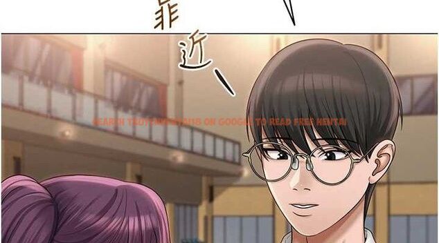 查看漫画網紅女老師 - 第13話-妳有何居心? - tymanga.com中的3266575图片